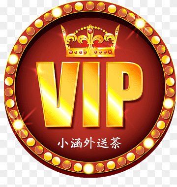 VIP紅牌推薦